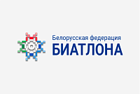 Сайт "Белорусская федерация биатлона"